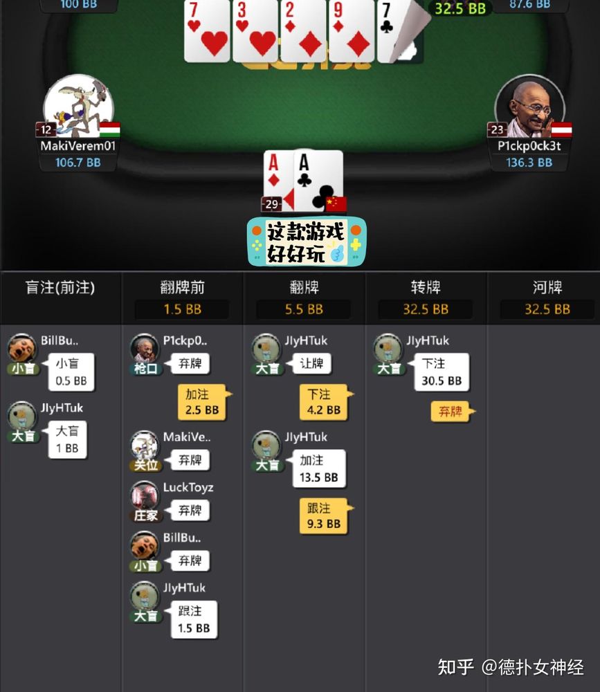 德扑圈轻量版下载ios